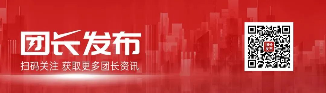 社区团购的未来，可能是无数个“胖东来”插图6