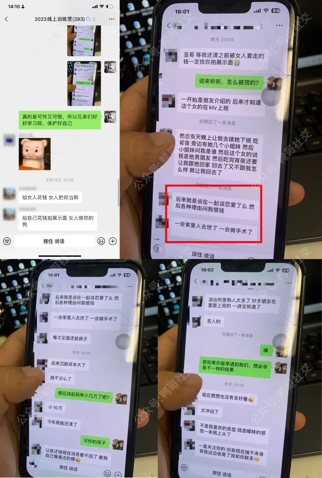 男人通过朋友圈让女人20句话和你回家吃晚餐前必做的10个点！插图24