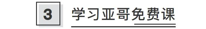 男人通过朋友圈让女人20句话和你回家吃晚餐前必做的10个点！插图13