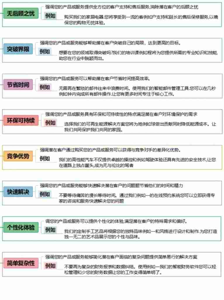 203ba5c60e20240918224700