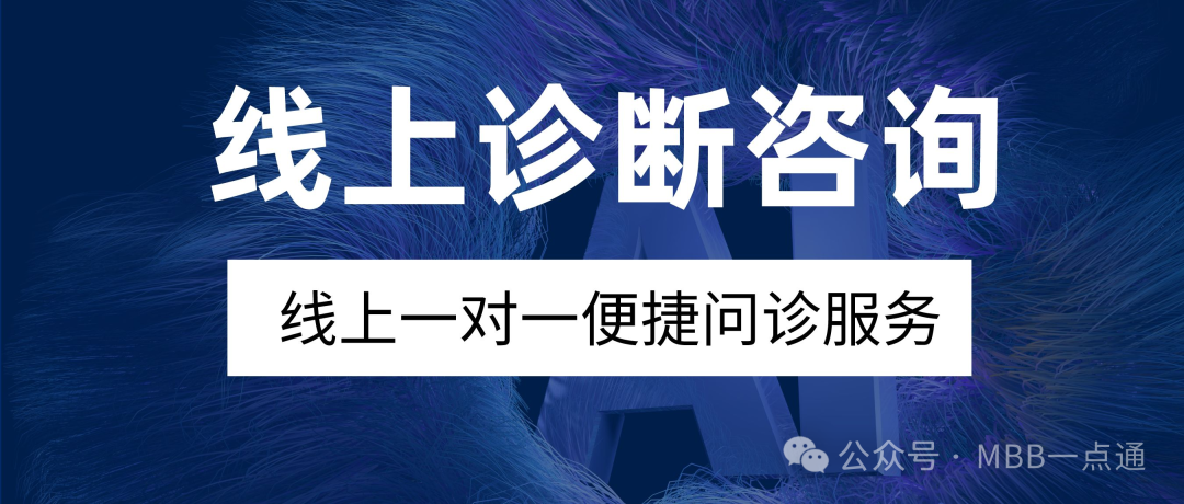 从战略到执行：不得不用的13个实用工具插图15