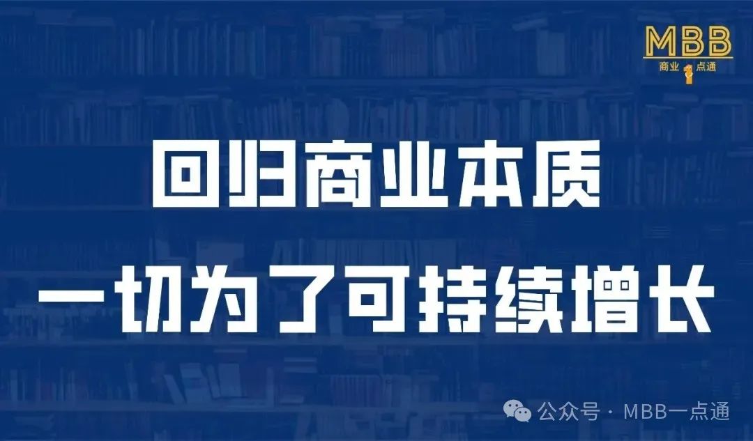 超干货：10个要点让你的行业分析更胜一筹插图