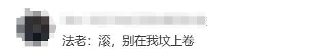 在金字塔上自习是什么体验？法老：滚，别在我坟上卷！插图9