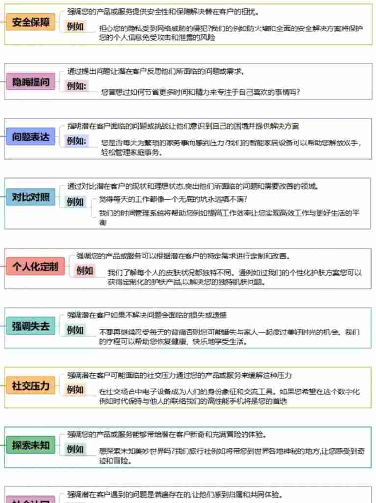 2c105c95f720240918224659