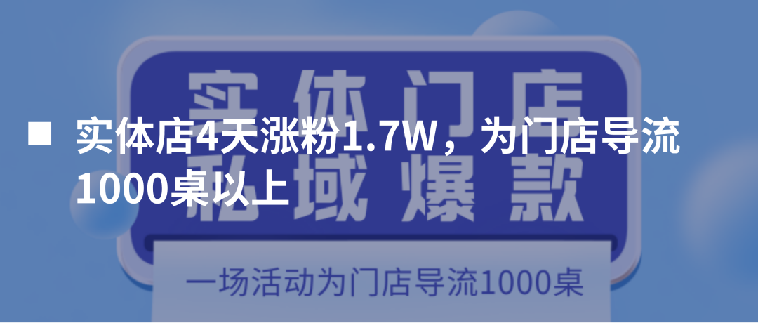 图片[26]｜企业微信最全17种获客+4种自动转化玩法｜融云数字服务社区丨榕媒圈BrandCircle