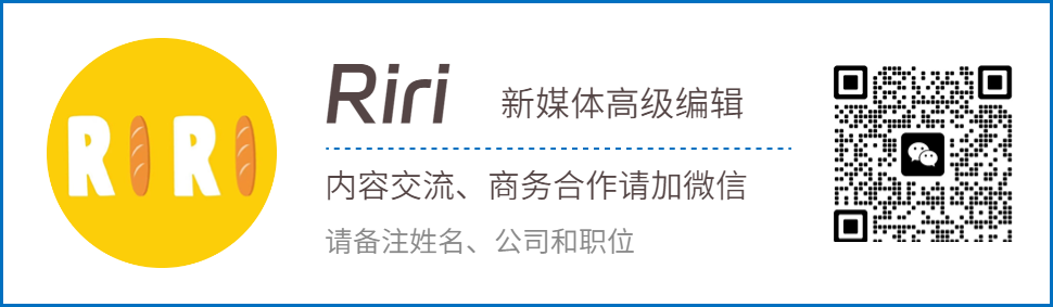 元气森林“煮出”新10亿级大单品，山姆月售超15万箱！“中式养生水”未来不止百亿市场？插图10