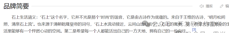 一家拥有五百万用户的社交电商平台，在其创始人逃往泰国后，竟公然对抗公安机关。插图4