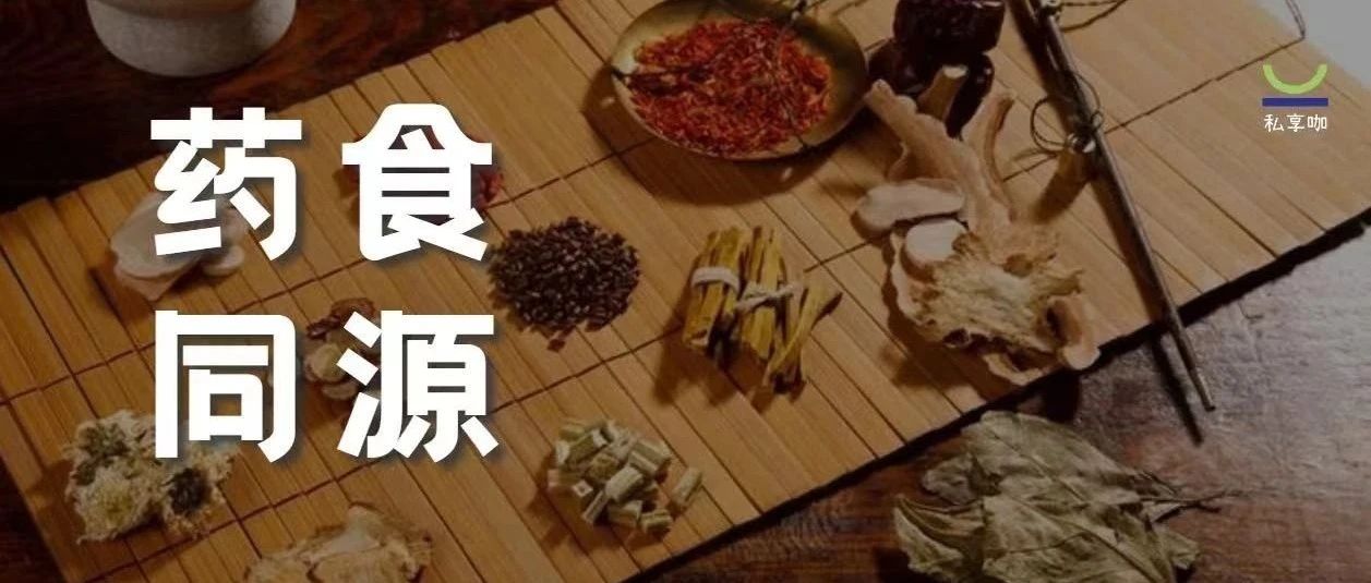 药食同源千亿市场！哪些私域品牌抢占先机？｜融云数字服务社区丨榕媒圈BrandCircle