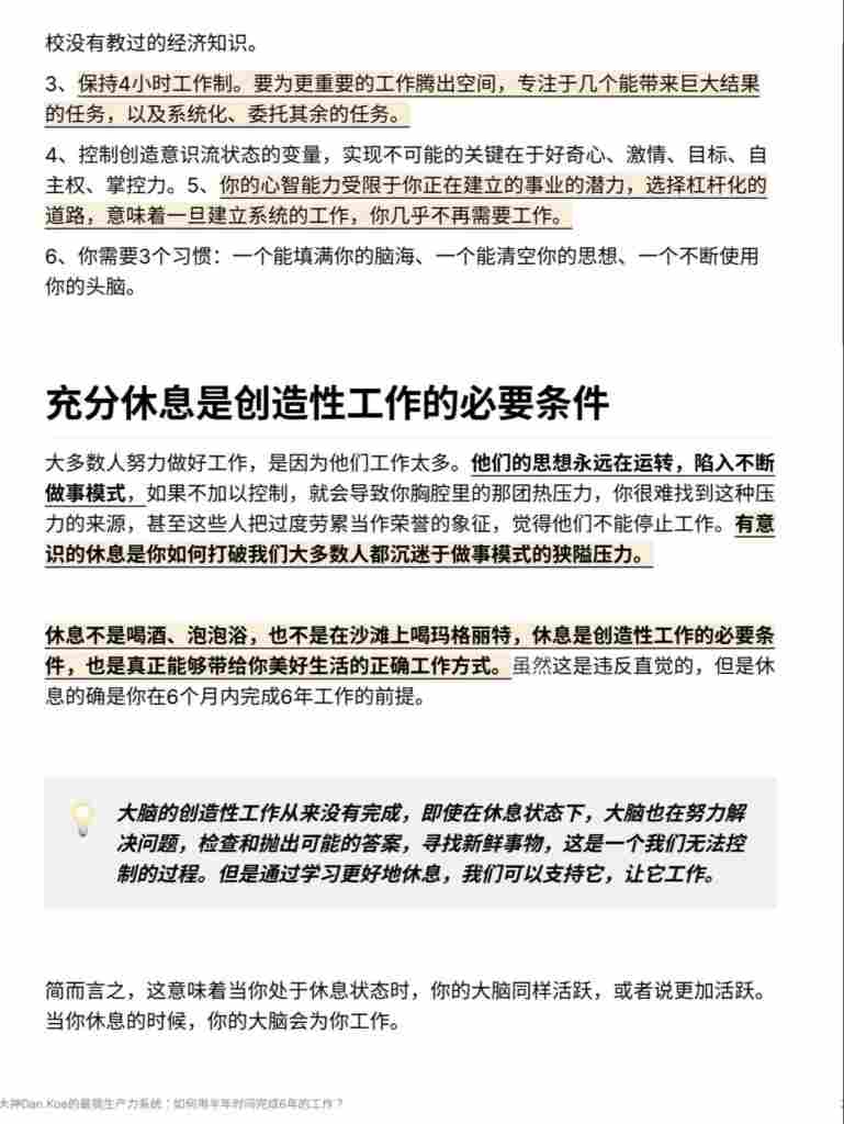 41afe3f8c120240929191409