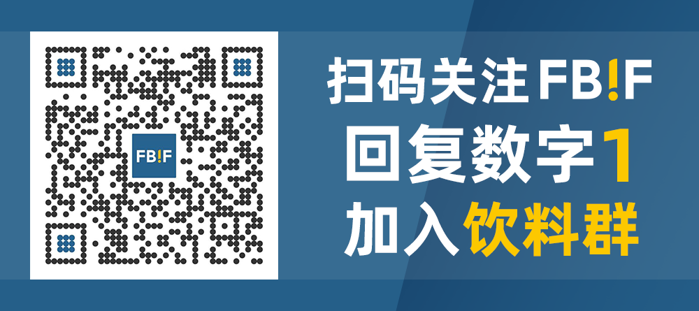 元气森林“煮出”新10亿级大单品，山姆月售超15万箱！“中式养生水”未来不止百亿市场？插图14