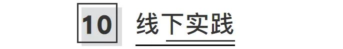 男人通过朋友圈让女人20句话和你回家吃晚餐前必做的10个点！插图39