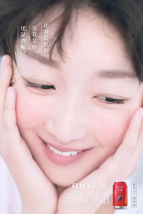 图片[17]｜创造增量 | 如何找到并抓住目标消费群？｜全营销数字服务平台丨榕媒圈