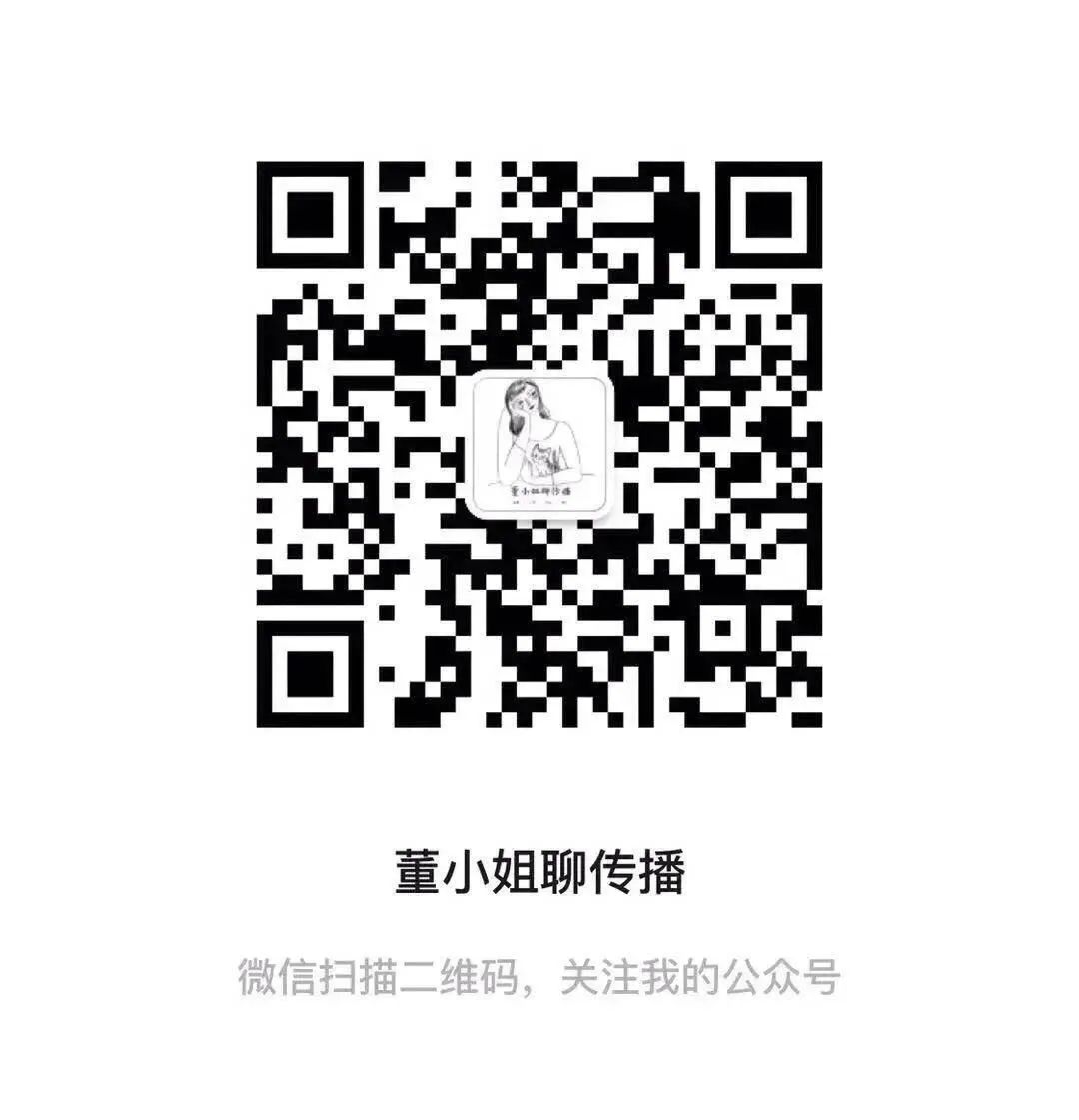 品牌擦边营销翻车警示录：擦边营销到底是玩心跳还是在作死？！插图13