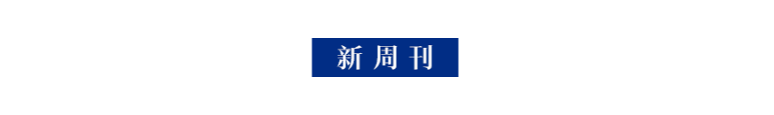 让全世界脑门冒汗的，就是这伙湖南人插图19