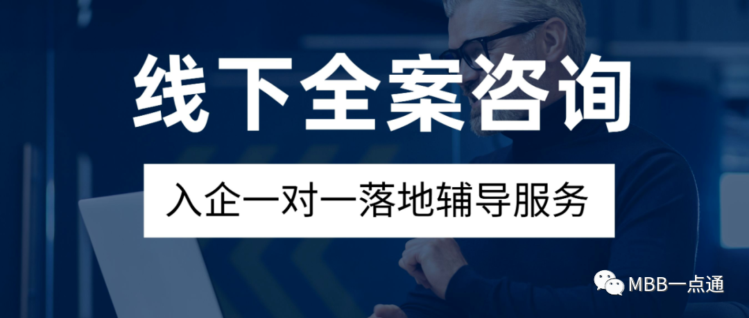 从战略到执行：不得不用的13个实用工具插图16