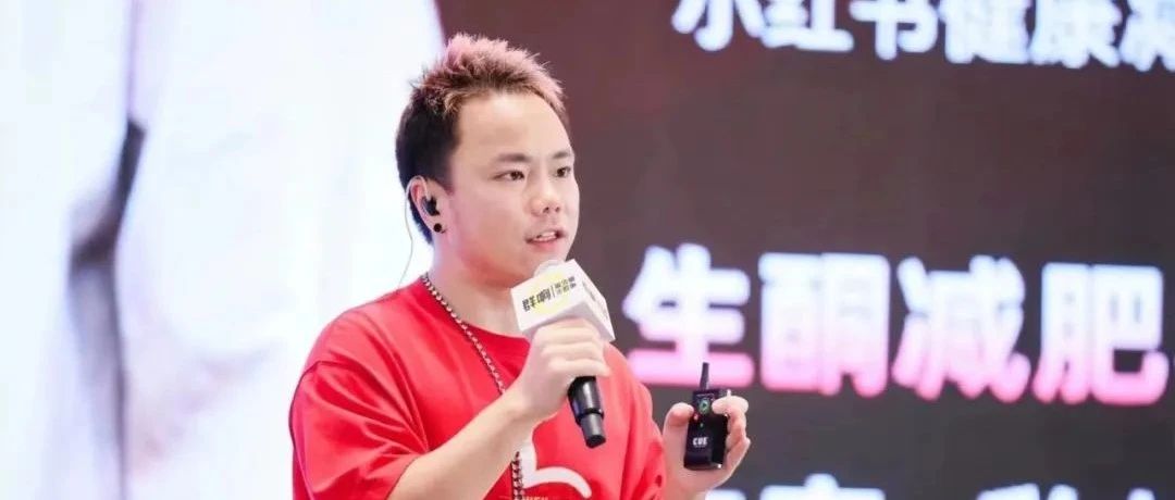 做卤味培训，在私域偷偷赚 3000 万。｜品牌圈BrandCircle丨融云传媒品牌服务社区