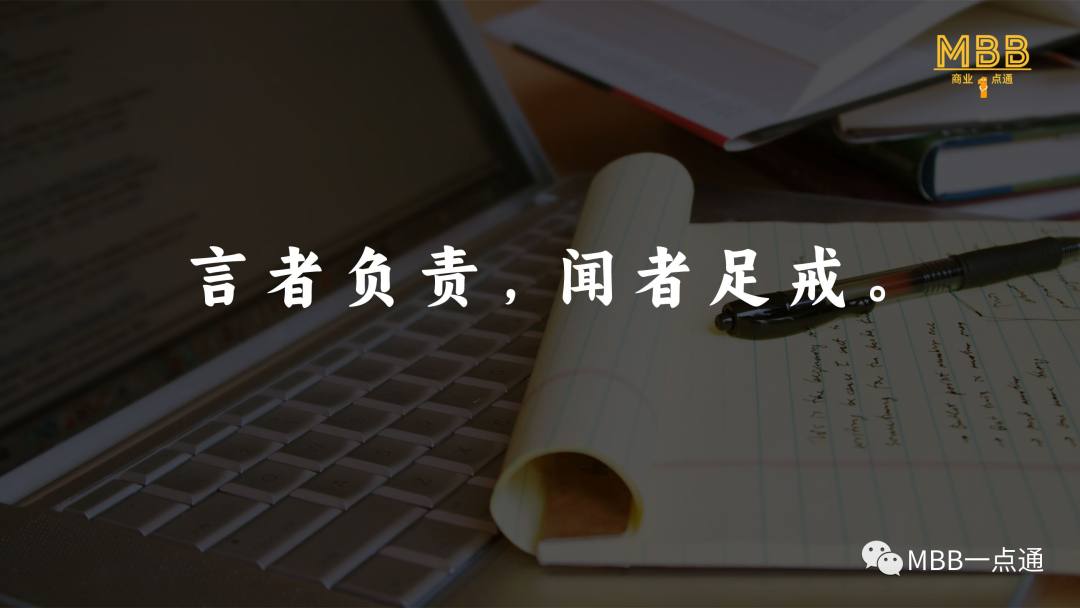 一次性讲透：构建市场洞察、客户洞察和竞争洞察的能力插图2