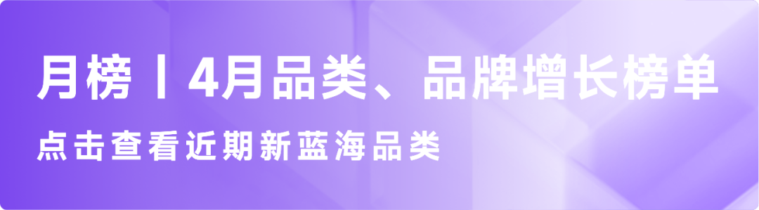 90天卖出2.5亿，「甄磨坊」是怎么以中式养生斩获市场青睐的？插图19