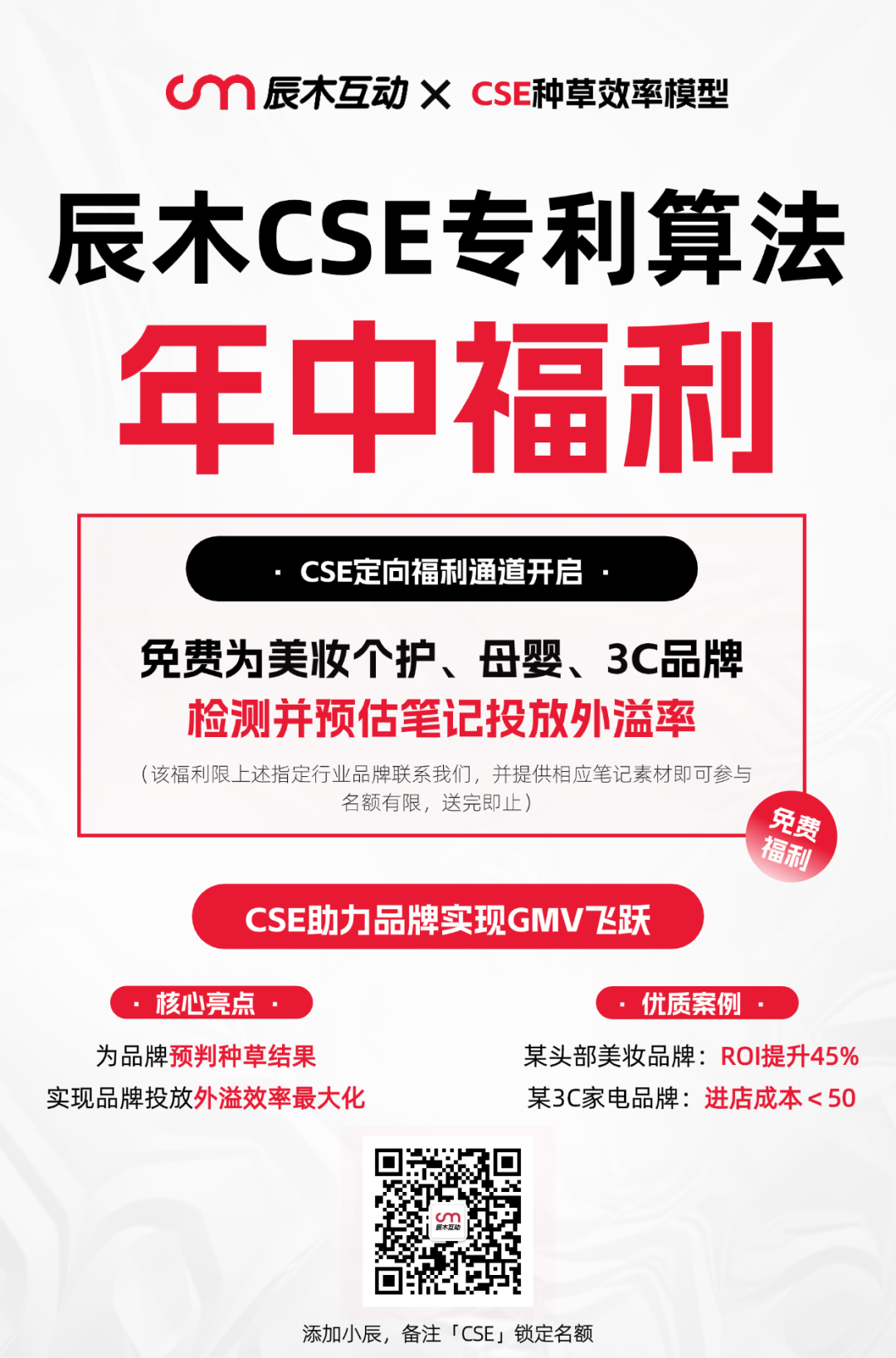 卖点找对，销量翻倍！手把手教你卖点提炼sop【1个核心+3个公式】插图8