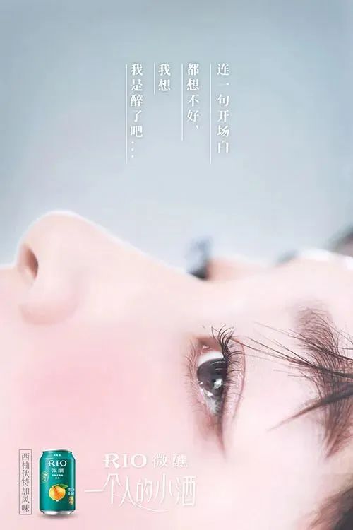 图片[19]｜创造增量 | 如何找到并抓住目标消费群？｜全营销数字服务平台丨榕媒圈