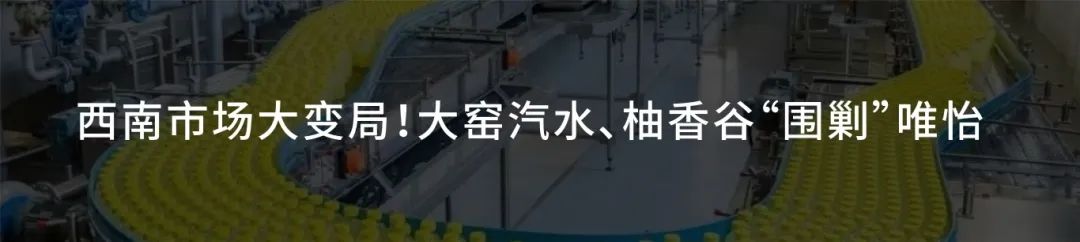 “熬夜救星”石榴汁，正在复制西梅汁的爆火插图19