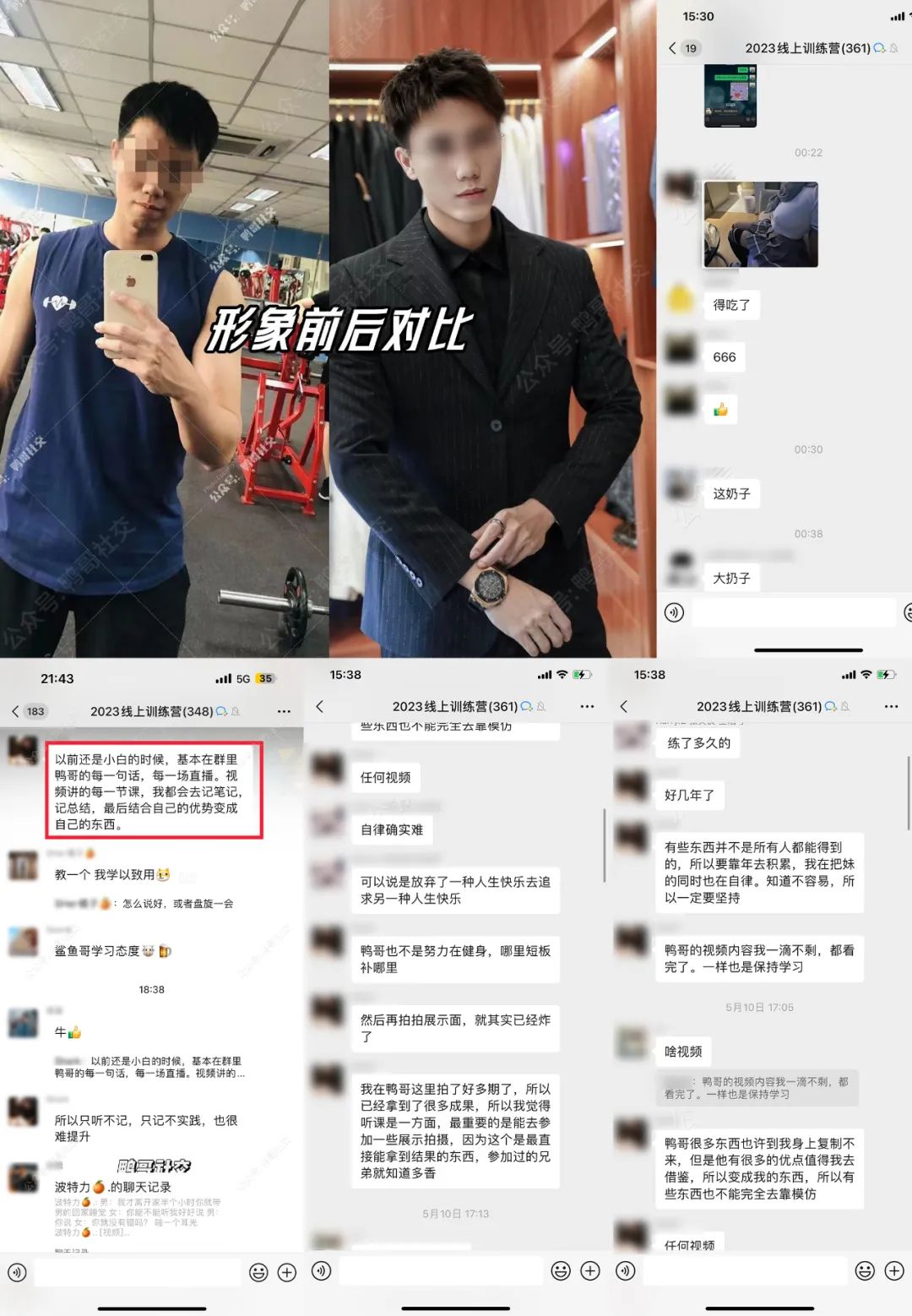 男人通过朋友圈让女人20句话和你回家吃晚餐前必做的10个点！插图30