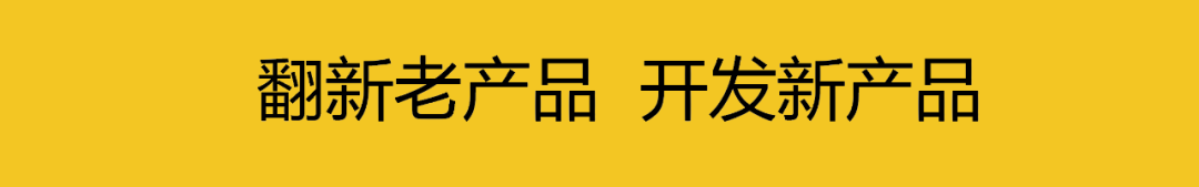 品牌案例分析——厨邦酱油插图28