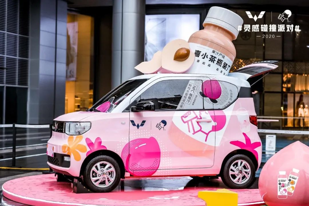 图片[23]｜创造增量 | 如何找到并抓住目标消费群？｜全营销数字服务平台丨榕媒圈