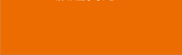 图片[1]｜CEO关注的融资常见问题｜全营销数字服务平台丨榕媒圈