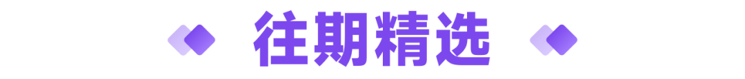 90天卖出2.5亿，「甄磨坊」是怎么以中式养生斩获市场青睐的？插图18