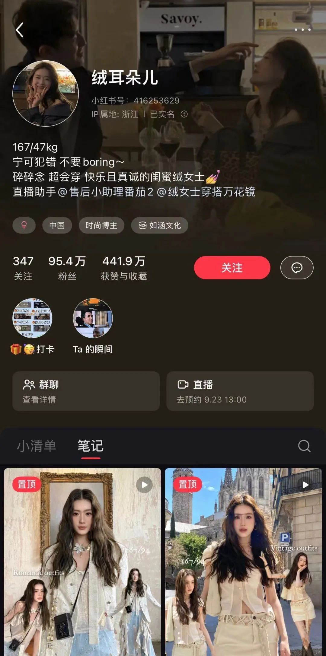 大批MCN涌入小红书，有机构年营收3亿+插图8