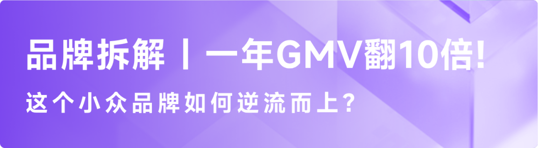 90天卖出2.5亿，「甄磨坊」是怎么以中式养生斩获市场青睐的？插图20