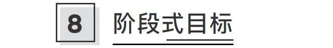 男人通过朋友圈让女人20句话和你回家吃晚餐前必做的10个点！插图31