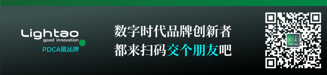 对品牌全案的理解和规划结构安排插图7