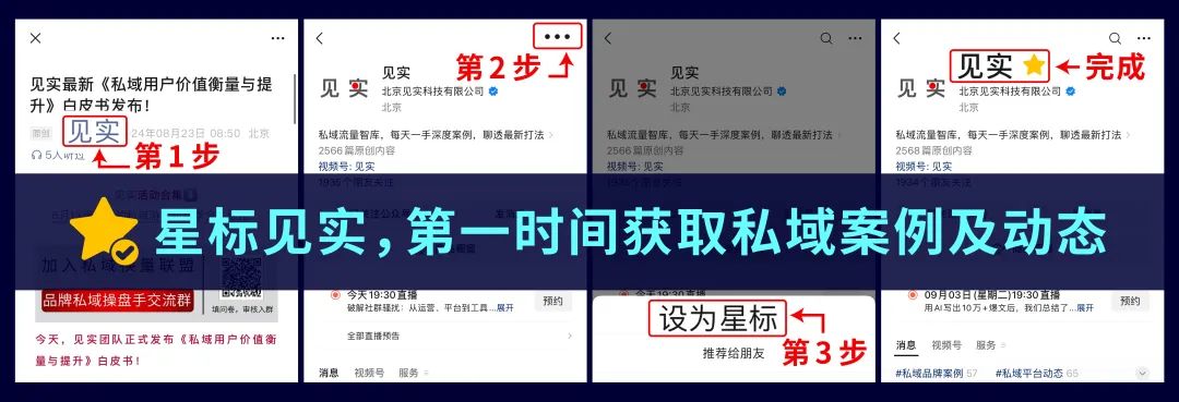 重磅：微信小店客服PC客户端正式上线！插图1