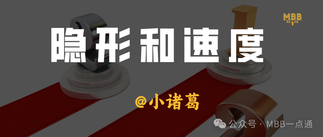 创业公司只有两条路：隐形和速度插图1