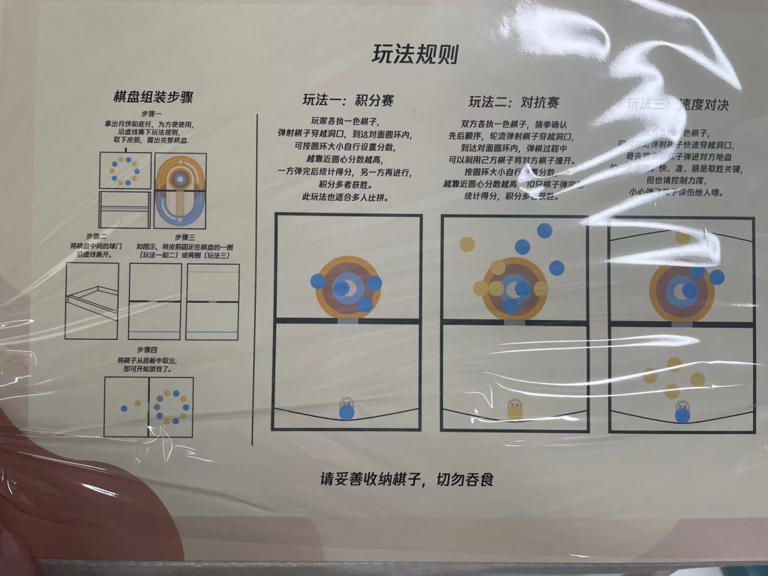 2023年品牌中秋礼盒大赏，太精彩了！插图5