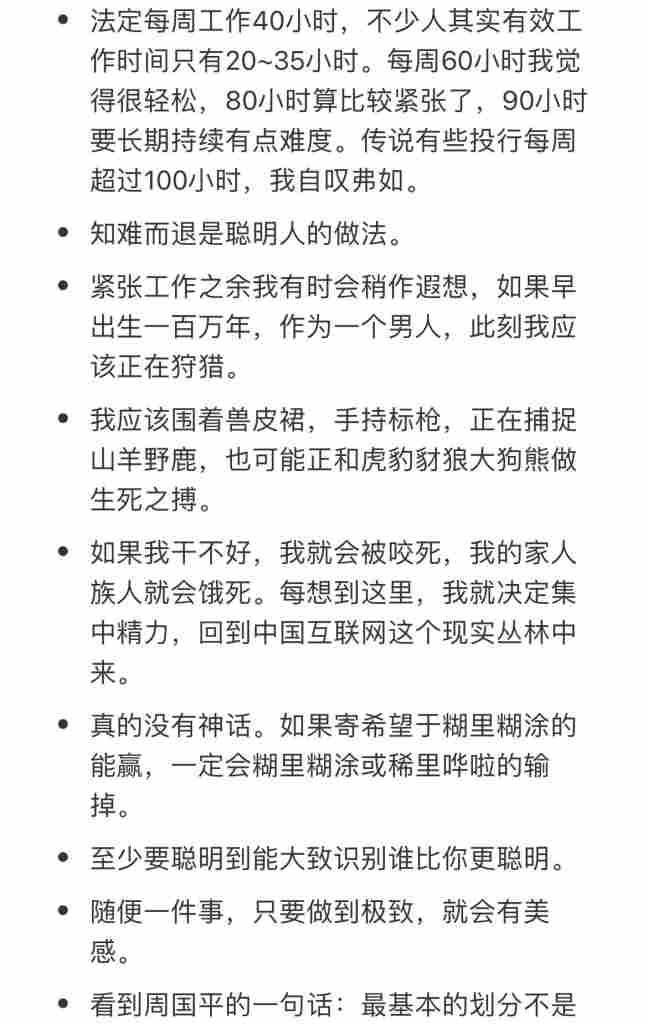 ed121c748720240922233604