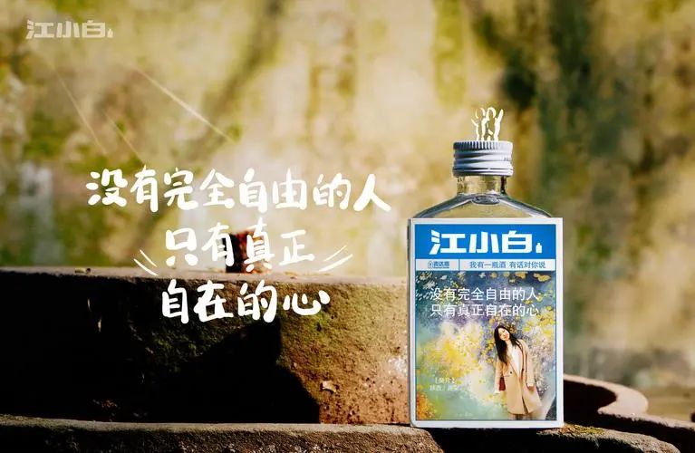 图片[21]｜创造增量 | 如何找到并抓住目标消费群？｜全营销数字服务平台丨榕媒圈