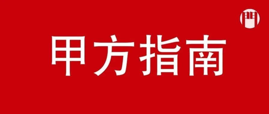 所有代理公司都说自己有实效 , 品牌应该怎么选 ?｜品牌圈BrandCircle丨融云传媒品牌服务社区