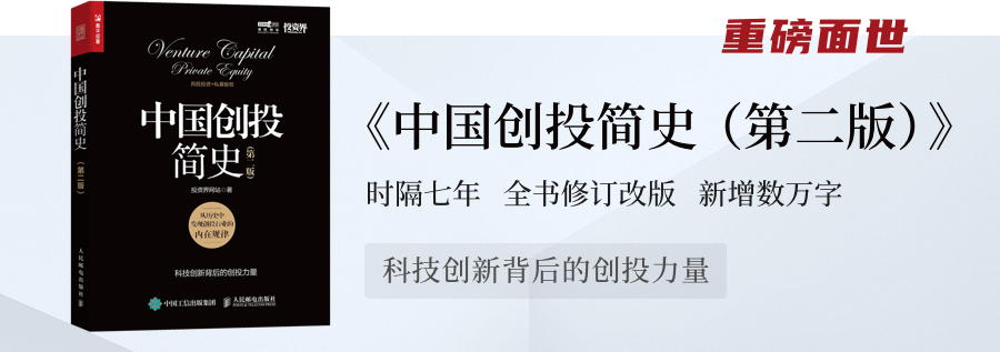 图片[3]｜叶国富，操刀中国山姆｜融云数字服务社区丨榕媒圈BrandCircle