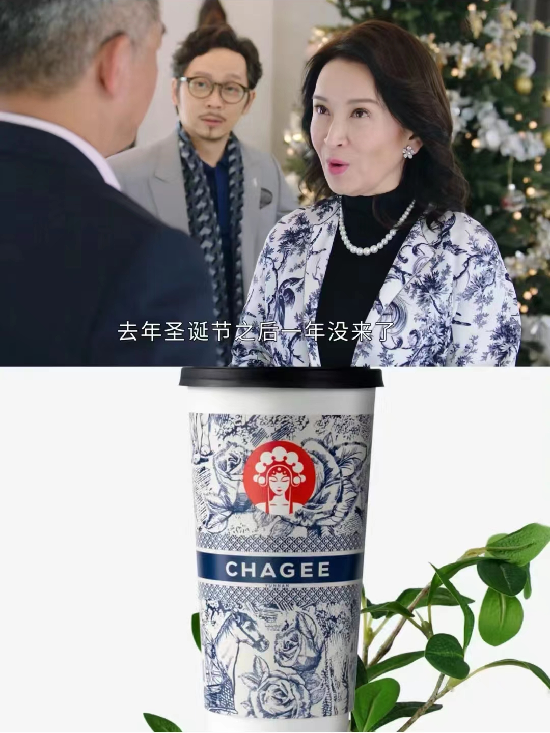 图片[6]｜奶茶界“疯批”霸王茶姬，凭什么让迪奥白干？｜融云数字服务社区丨榕媒圈BrandCircle