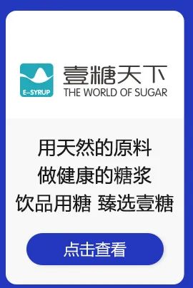 图片[30]｜奶茶涨价2元 销售额翻倍！这个品牌做了这些事……｜全营销数字服务平台丨榕媒圈