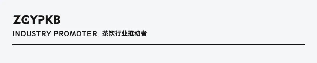 图片[2]｜奶茶涨价2元 销售额翻倍！这个品牌做了这些事……｜全营销数字服务平台丨榕媒圈