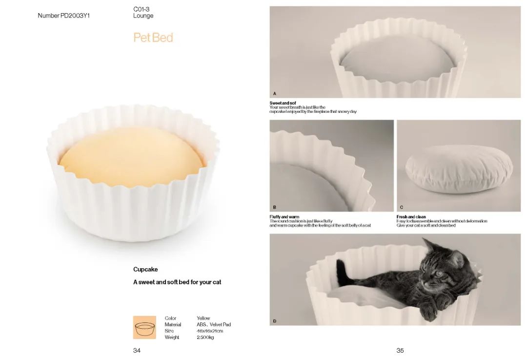 图片[34]｜pidan品牌手册（3.0）PDF｜全营销数字服务平台丨榕媒圈