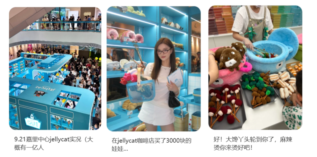 图片[3]｜从“丑出圈”到“火出圈”，Jellycat如何超越迪斯尼卖到毛绒玩具TOP1？｜融云数字服务社区丨榕媒圈BrandCircle