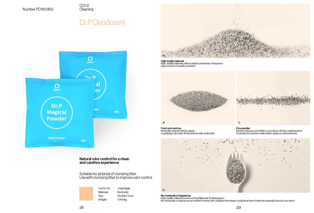 图片[32]｜pidan品牌手册（3.0）PDF｜全营销数字服务平台丨榕媒圈