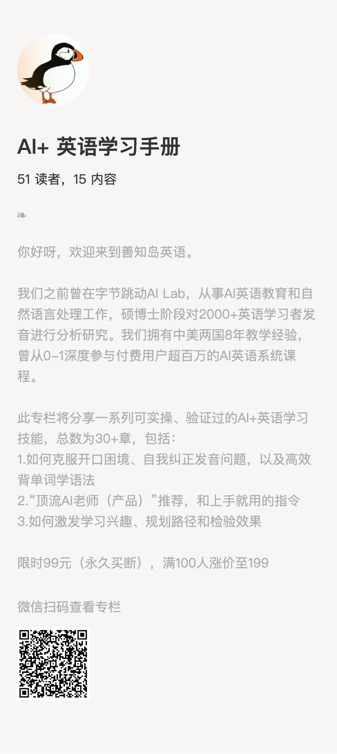 图片[9]｜如何运营小红书、一人成立一家公司、建立私人图书馆，以及用 AI 助力英语学习｜融云数字服务社区丨榕媒圈BrandCircle