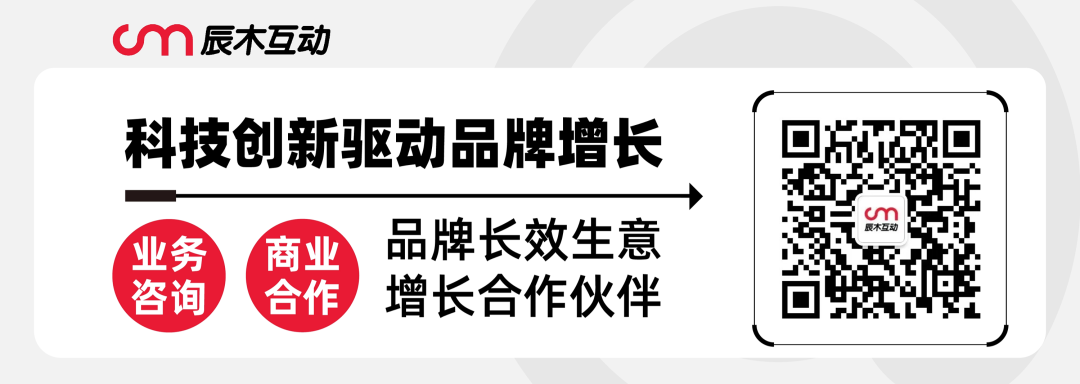 图片[39]｜2024下半年趋势：消费降级，年轻人的钱花到哪了？3个关键点玩转情绪营销｜融云数字服务社区丨榕媒圈BrandCircle