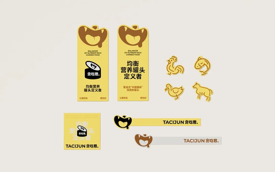 图片[12]｜宠物食品包装｜全营销数字服务平台丨榕媒圈